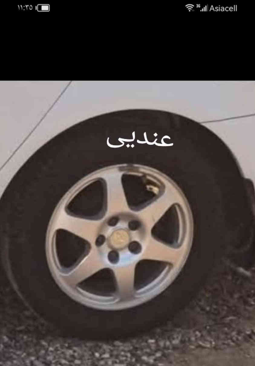 السلام عليكم عدي تخم ويل وتاير مقفل تخم تاير جديد حجم 16 اريد مراوس بويل عادي مكان بابل سده الهنديه ***********
