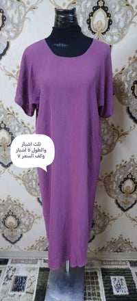 تخفيضات • قطع أخيرة • توصيل بغداد