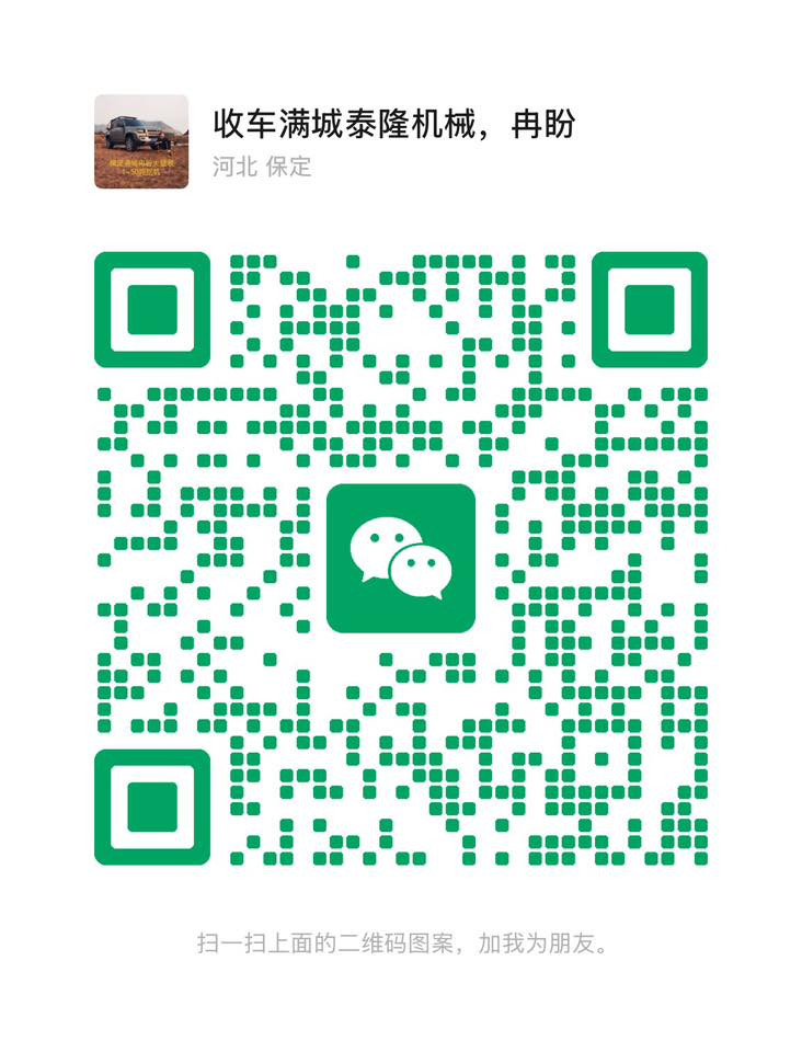 Korean imported Hyundai 150-7 wheel excavator, contact me if you're interested


**إذا كنت صاحب هذا الإعلان وتريد حذفه لأي سبب، رجاءا أرسل رسالة إلى الدعم الفني**