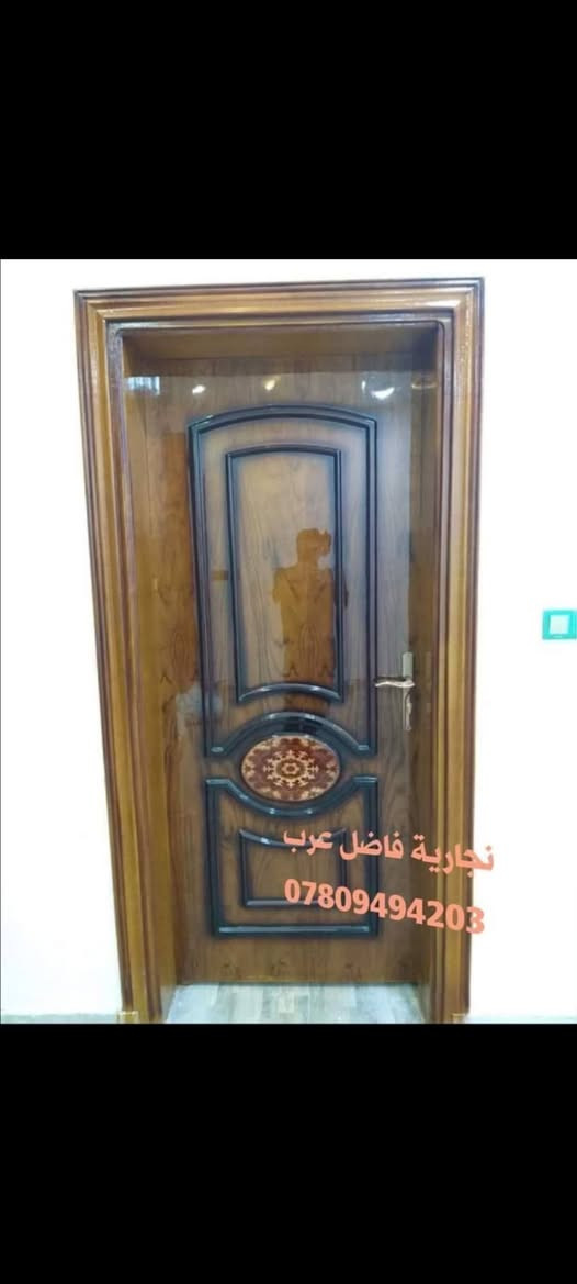 السلام عليكم ورحمة الله وبركاته نجارة فاضل عرب  نعمل حسب الطلب  نجارة عامه وديكورات النجف شارع نصر ميلاد سايدين ***********
