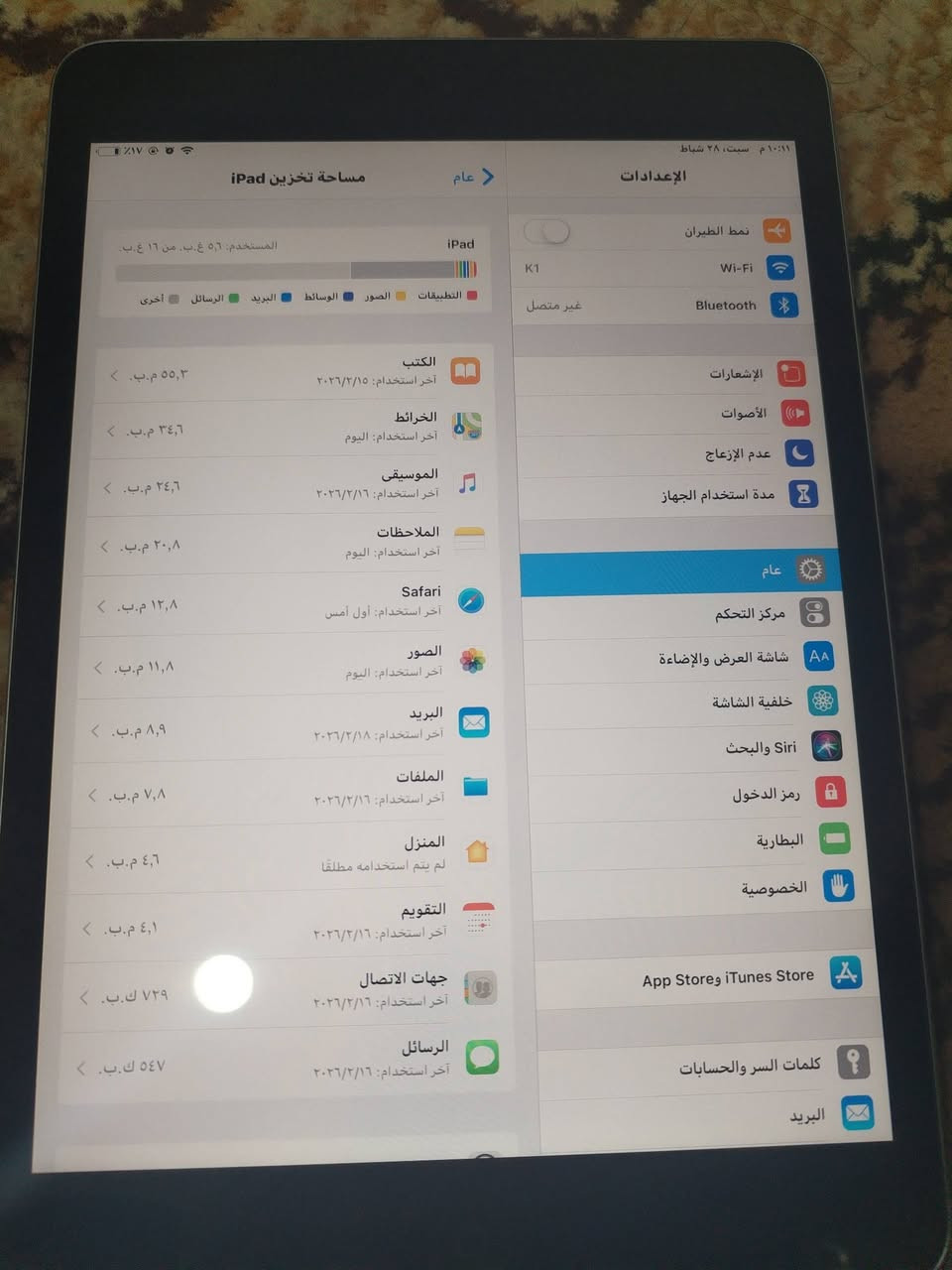 ايباد ايفون للبيع بسعر مناسب للأستفسار عن السعر ادخل خاص


**إذا كنت صاحب هذا الإعلان وتريد حذفه لأي سبب، رجاءا أرسل رسالة إلى الدعم الفني**
