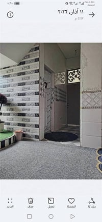 بيت حديث • طابو زراعي • حلة ابي غرق