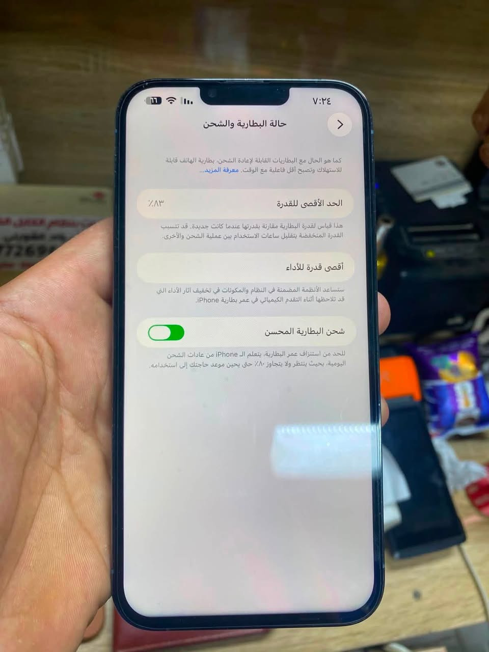 سلام عليكم تليفون ايفون ١٣برو ماكس جهاز جديد الجهاز امبدل بي بس شاشه فقط الباقي اي برغي مامفتوح فيس ايدي شغال نضيف بطاريه ٨٣يخبل شحنه السعر ٥٥٠ وبي مجال حك الجيةرقم ***********
