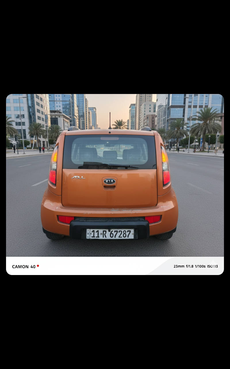 كيا صول 2011
السعر 93
للاستفسار ***********
العنوان بغداد مدينة الصدر
