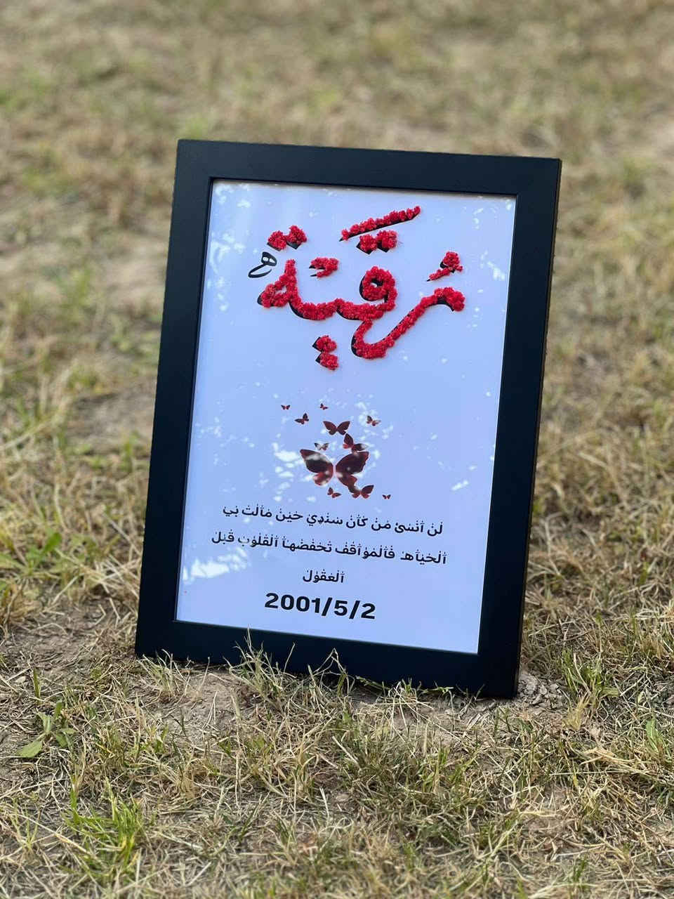 ممكن ترفعون المنشور


**إذا كنت صاحب هذا الإعلان وتريد حذفه لأي سبب، رجاءا أرسل رسالة إلى الدعم الفني**