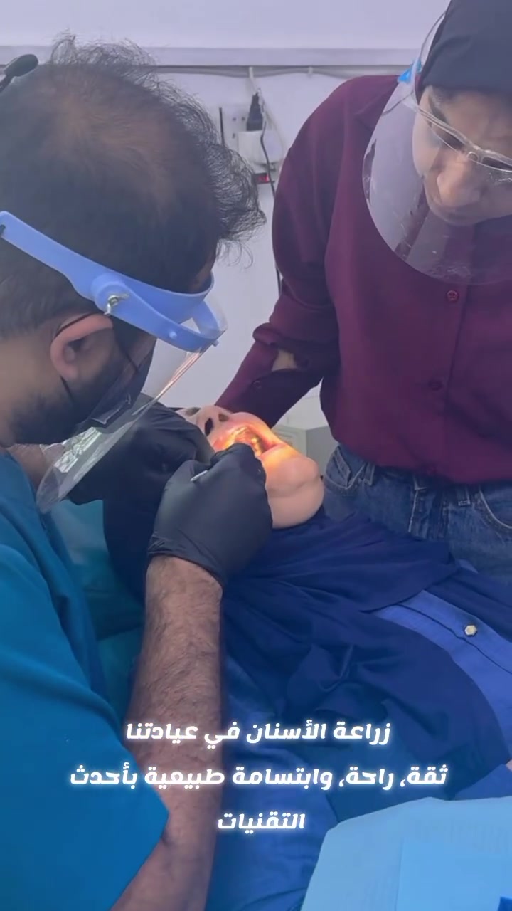 فقدان الأسنان مو النهاية…
بزراعة الأسنان في عيادتنا نرجعلك الابتسامة والثقة بشكل طبيعي ومريح

🔹 زراعة بأحدث التقنيات
🔹 نتائج ثابتة ومظهر طبيعي
🔹 عناية وراحة من أول زيارة

احجز موعدك وخلي ابتسامتك ترجع أجمل 🤍

للحجز والأستفسار الاتصال على الرقم ***********

العنوان #الطوبجي_مقابل_كوكتيل_البركة
