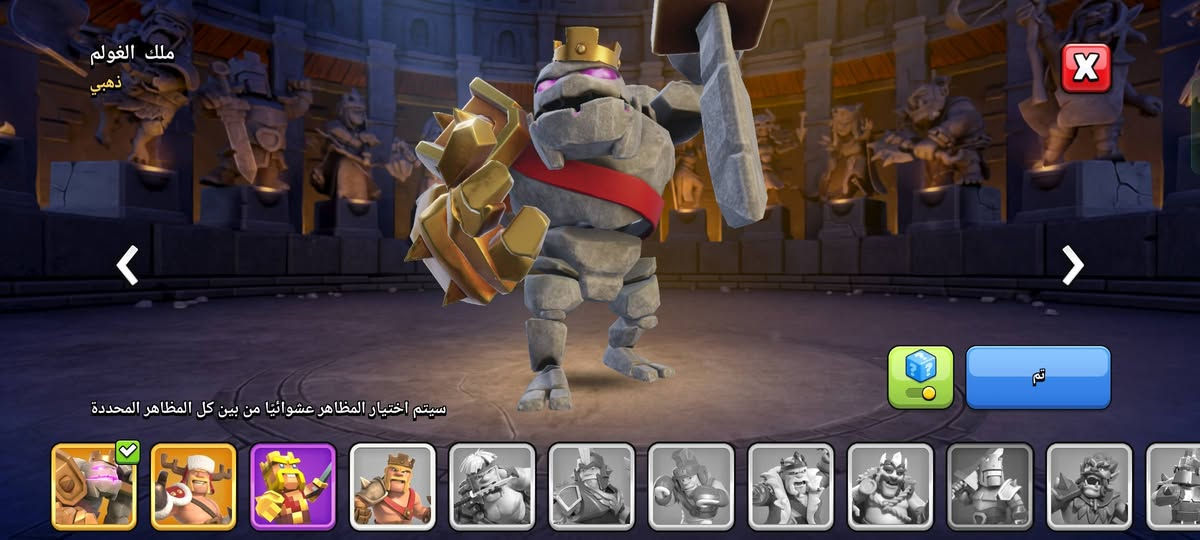 سلام عليكم القريه للبيع تاون 17
حساب مشحون هل موسم 
سعر حساب 35 فيه مجال بسيط
مكاني اربيل ابيع وجه لوجه او عند وسيط يكون ثقه

موجود عندي حسابات من تاون 13 إلى 17 ب أنسب أسعار اتحدا سوق فيها


**إذا كنت صاحب هذا الإعلان وتريد حذفه لأي سبب، رجاءا أرسل رسالة إلى الدعم الفني**