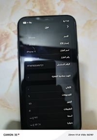 ايفون ١١ • ٢٥٦ • ظهر مكسور