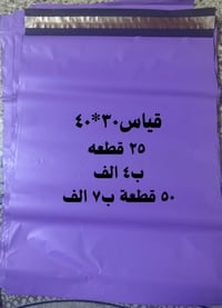 اكياس DHL • حماية الطرد • درجة اولى