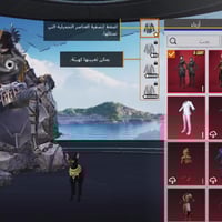 حساب مرتب • وجه لوجه • بغداد