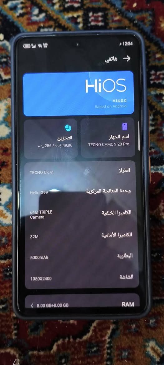 تكنو كامون 20 برو ذاكرة/256/8 60 فريم
مبدل شاشه والضهر مفطر مثل متشوف مامأثر
ملحقات فقط شاحنه الاصليه للبيع والمراوس 
شعدك نزل  سعر130


**إذا كنت صاحب هذا الإعلان وتريد حذفه لأي سبب، رجاءا أرسل رسالة إلى الدعم الفني**