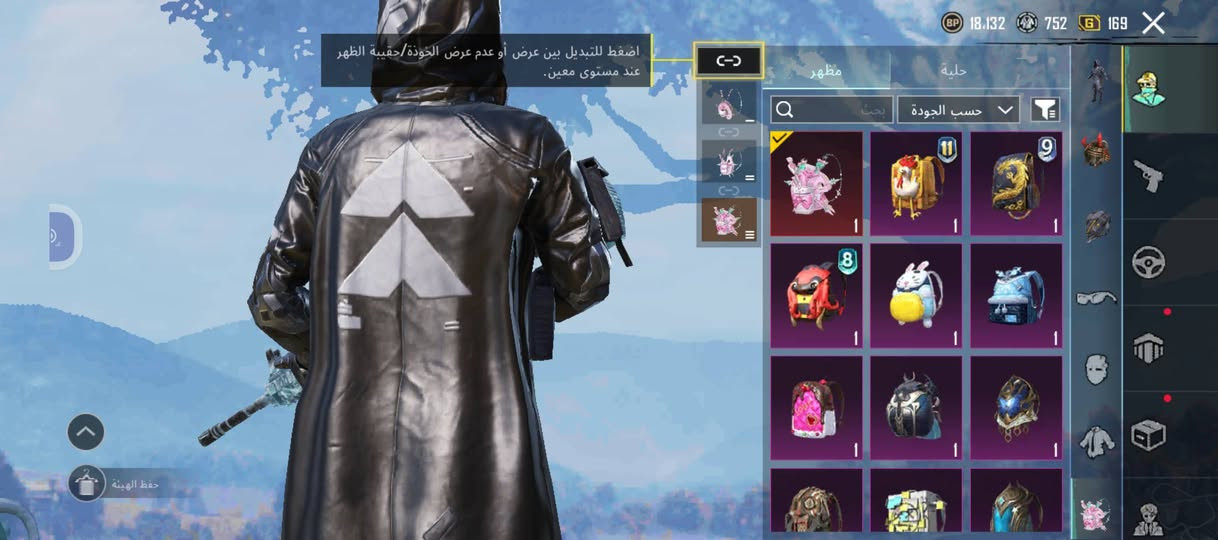 حساب ببجي للبيع سعر 120 قفل مكاني الموصل اذا احد عنده حساب اراوس وياه بس يكون اقوىق


**إذا كنت صاحب هذا الإعلان وتريد حذفه لأي سبب، رجاءا أرسل رسالة إلى الدعم الفني**