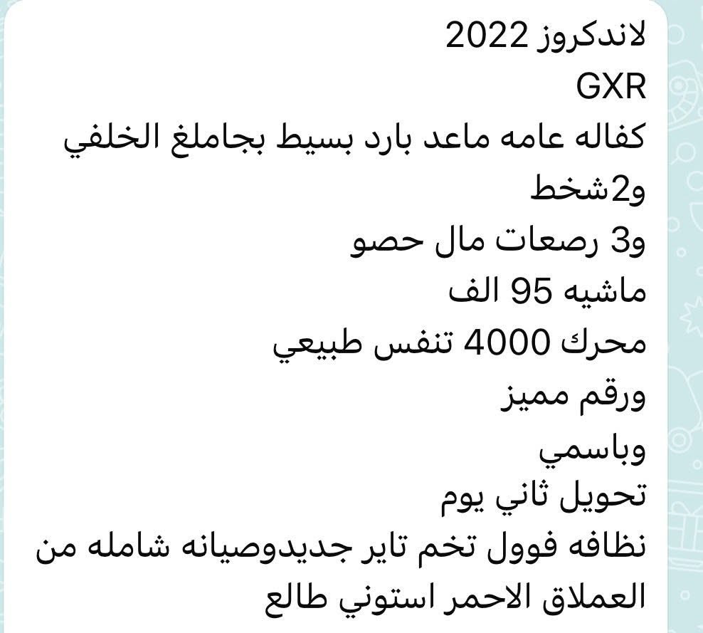للبيع 22ساز مكاني النجف لاشرف 625$


**إذا كنت صاحب هذا الإعلان وتريد حذفه لأي سبب، رجاءا أرسل رسالة إلى الدعم الفني**