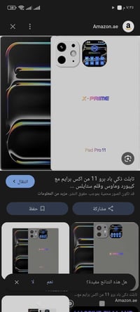 اعله سعر ابيع المزاد ينتهي ب 12