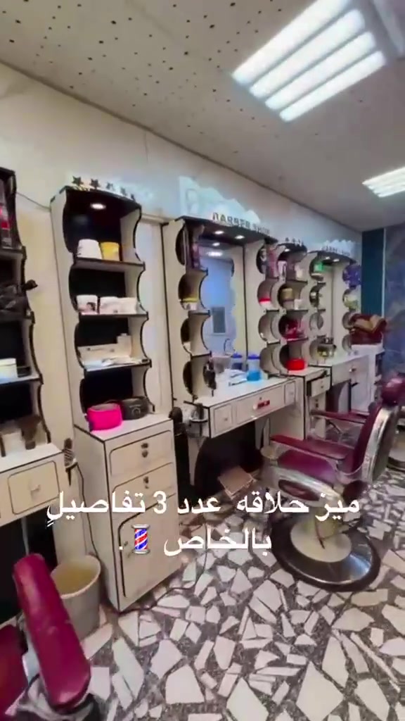 السلام عليكم شباب ميز  حلاقة عدد 3للبيع التفاصيل على الخاص مكاني بغداد الشعب شارع عدن


**إذا كنت صاحب هذا الإعلان وتريد حذفه لأي سبب، رجاءا أرسل رسالة إلى الدعم الفني**