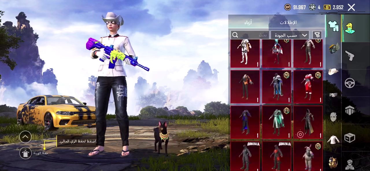 حساب ببجي للبيع التفاصيل بالفيديو سعر 280 وجه لوجه او تسليم اول فقط


**إذا كنت صاحب هذا الإعلان وتريد حذفه لأي سبب، رجاءا أرسل رسالة إلى الدعم الفني**