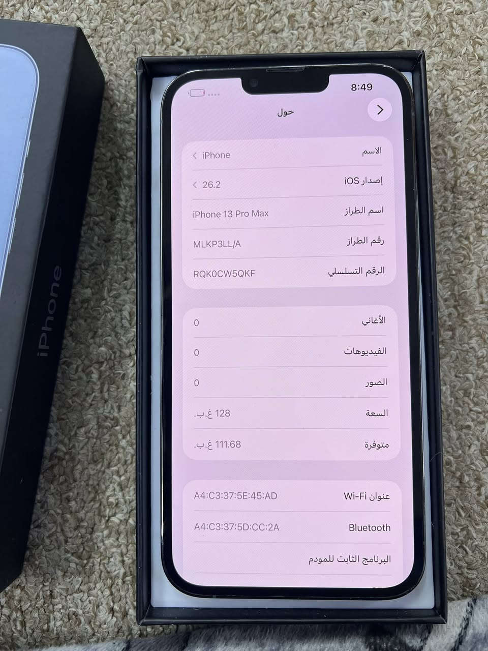 ايفون ١٣ بروماكس
١٢٨ كيكا
بطاري ٨٦ بلادي
ملحقات كامل
نضافة ١٠٠٪؜
ايد واحد
كلشيء بلادي بدون اي تبديل
سعر:٦١٥٠٠٠ 
عنوان قضاء الشيخان
واتساب ***********

