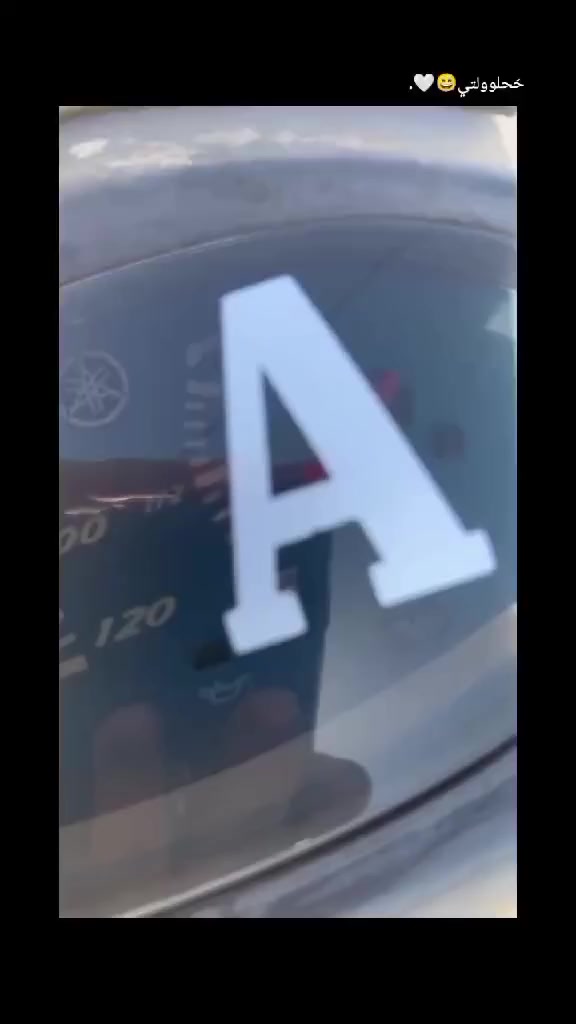 من رخصة مدير لكروب دراجه ماكس منغولي لبيع سعره 650وبيه مجال  
***********مكلف بل نشر
