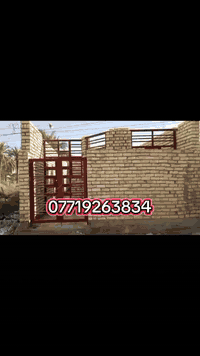 اعلان ………..📣📣 هيكل للبيع في #السريدات_القديمه  🔴 مساحه65م  واجهة5 نزال...