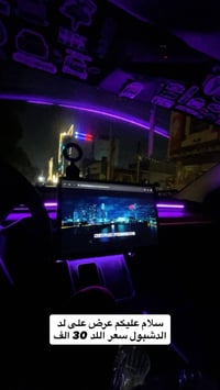تيسلا • داشبورد LED • عرض خاص