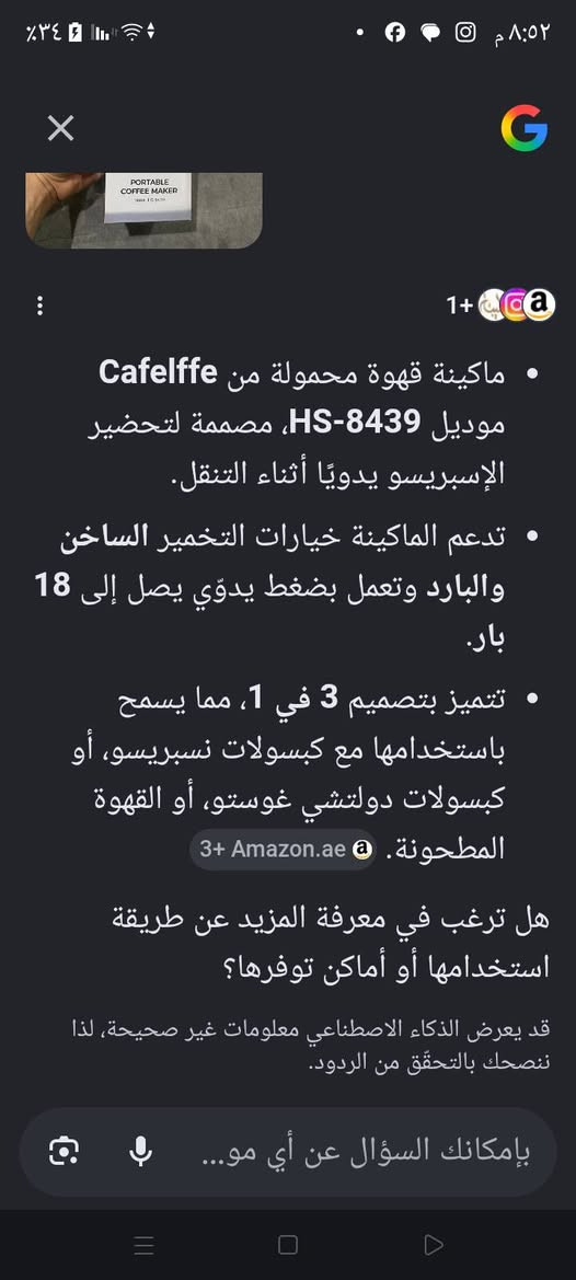 محضرة قهوة يدوية تدعم خيارات
التخمير الساخن والبارد وتعمل بضغط يدوي يصل الى 18 بار.
وتتميز بتصميم 3X1.
السعر 20 مع التوصيل


**إذا كنت صاحب هذا الإعلان وتريد حذفه لأي سبب، رجاءا أرسل رسالة إلى الدعم الفني**