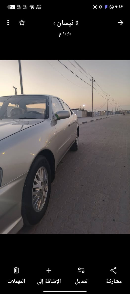 سلام عليكم كرسته مديل 95رقم بصره بسمي مكفوله من الكص ونقل جثه والصربه صبغ جماليه اثرجراد كير مكينه فيفتي فيشه واحده جدد تبريدثلج حداده تبوب دواخل دشبول بطاين بيبان جدد سياره جديده ستخدام شخصي السعر 73وبيها مجال كلش بسيط مكان قبله تصل ع الرقم ***********
