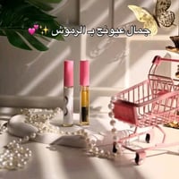 مكثف رموش • عشبي • خالي من الكيماويات