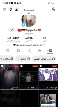 تيك توك مراوس • حساب ببجي • بورش