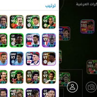 مراوس • بلايستيشن