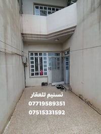 حي الصديق • ١١٠م • سند حديث