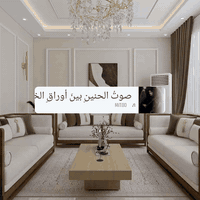 خلفه مصري جبس بورد وسحبات متفرغ بغداد ،ت وتساب***********
