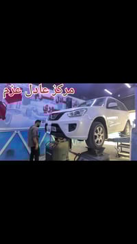 ورشة السماوة • هزة سيارات • قطع غيار حدادية
