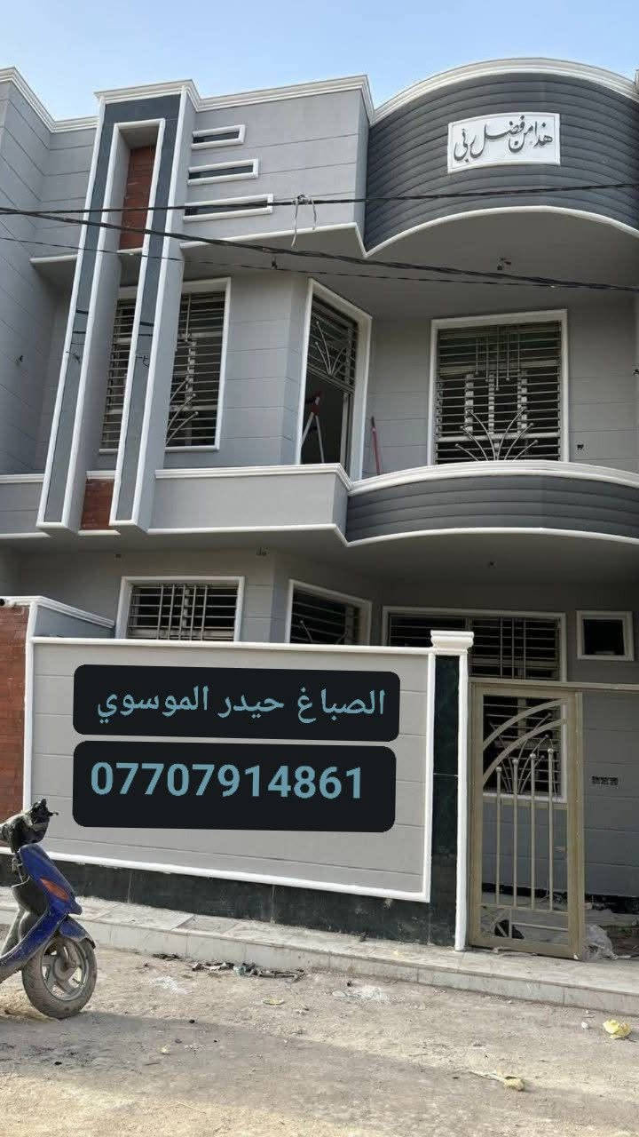 سلام عليكم هلنه في مناطق صباغ درجه أولا حرار شبابيك بيبان بأنواعها ونصبغ ديكورات حيطان وبسعار رمزيه بل معقول وشكرن لكم منطقه السيديه الجميله منطقه ام الكبر والغزلان كروب منطقة البلديات كروب منطقة كفاءات السيدية تجمعنه شباب وبنات منطقة السيدية الأصليييين
