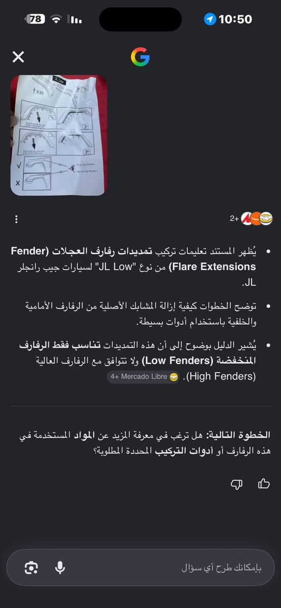 متوفرة


**إذا كنت صاحب هذا الإعلان وتريد حذفه لأي سبب، رجاءا أرسل رسالة إلى الدعم الفني**
