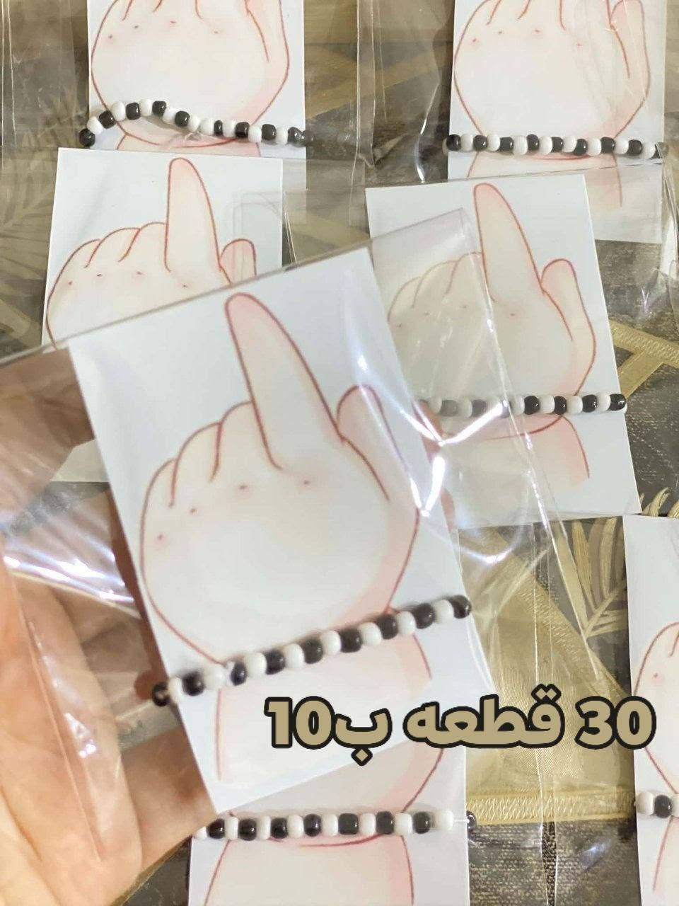 مفتوح الحجز على جميع التوزيعات عاشوراء 
بأسعار مناسبة ومميزه 
الحجز قبل 3ايام 
توصيل داخل الديوانية والمحافظات


**إذا كنت صاحب هذا الإعلان وتريد حذفه لأي سبب، رجاءا أرسل رسالة إلى الدعم الفني**