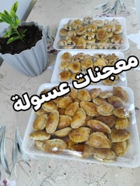 كليجة • بيع مباشر • كمية محدودة