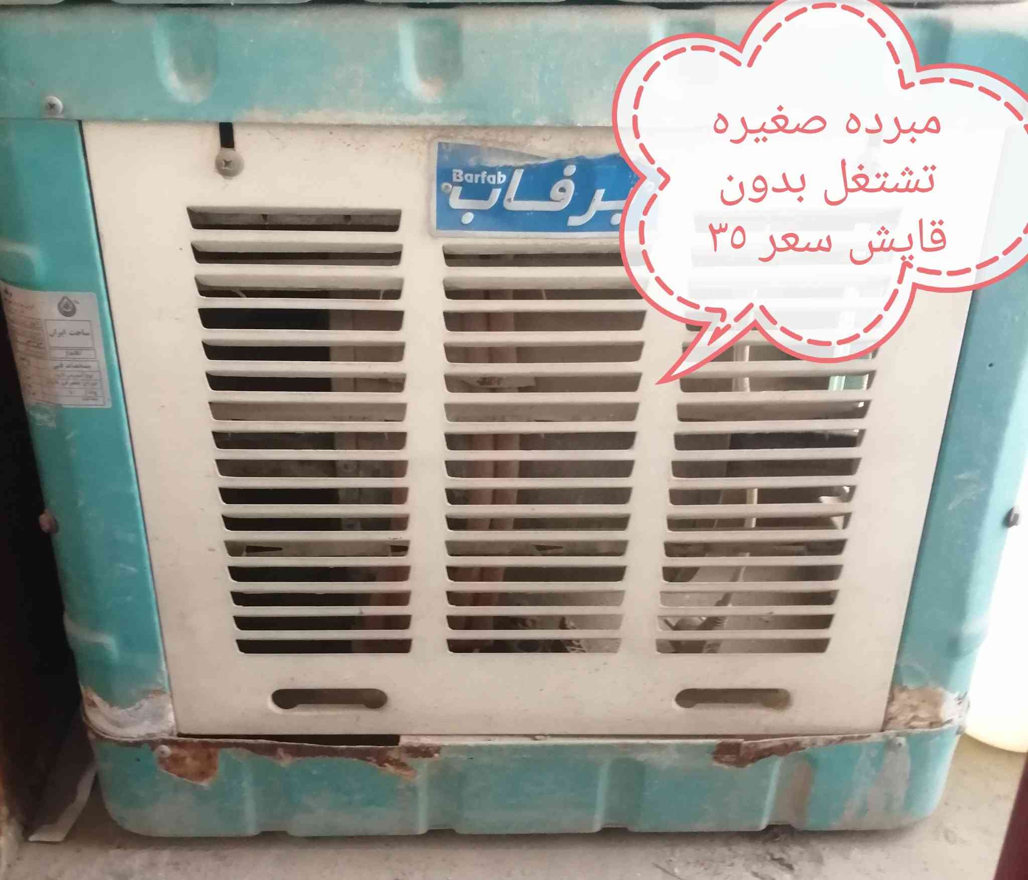 غراض للبيع المكان سوق الشيوخ الاتصال على الرقم ***********
