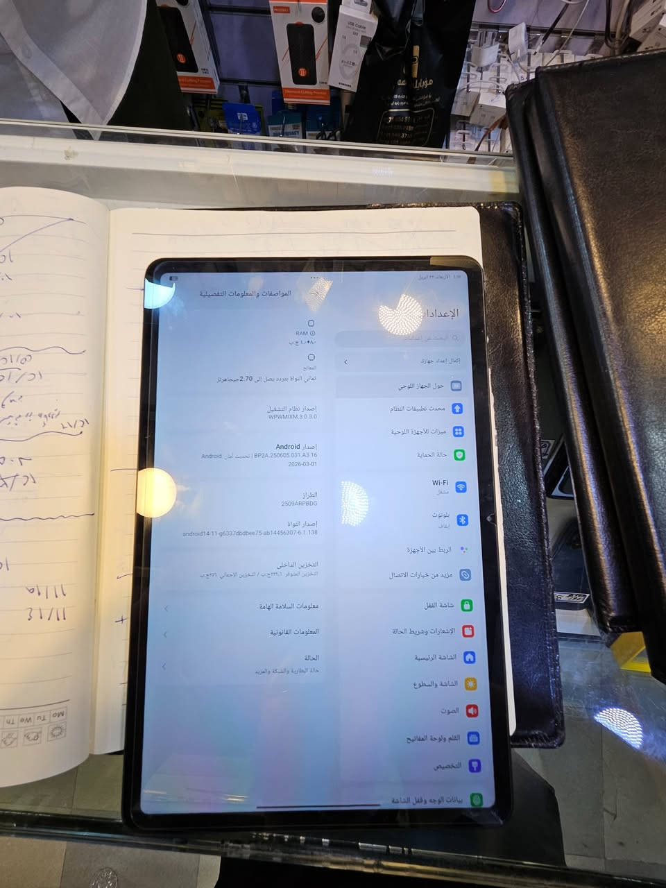 Poco pad m1
Ram 8 gb
Storage 256 gb
Screen 12.1

کامل ملحقات 
نضيف جدا
دورات الشحن ٣٩
٣٣٠ الف - توصيل مجاني
کامل ئەشیایە
زۆر خاوێنە ٩٩% زیاتر خاوێنە
پاتری ١٠٠
٣٩ جار شەحنکراوەتەوە

٣٣٠ هەزار - گەیاندن خۆڕای السليمانية, العراق


**إذا كنت صاحب هذا الإعلان وتريد حذفه لأي سبب، رجاءا أرسل رسالة إلى الدعم الفني**