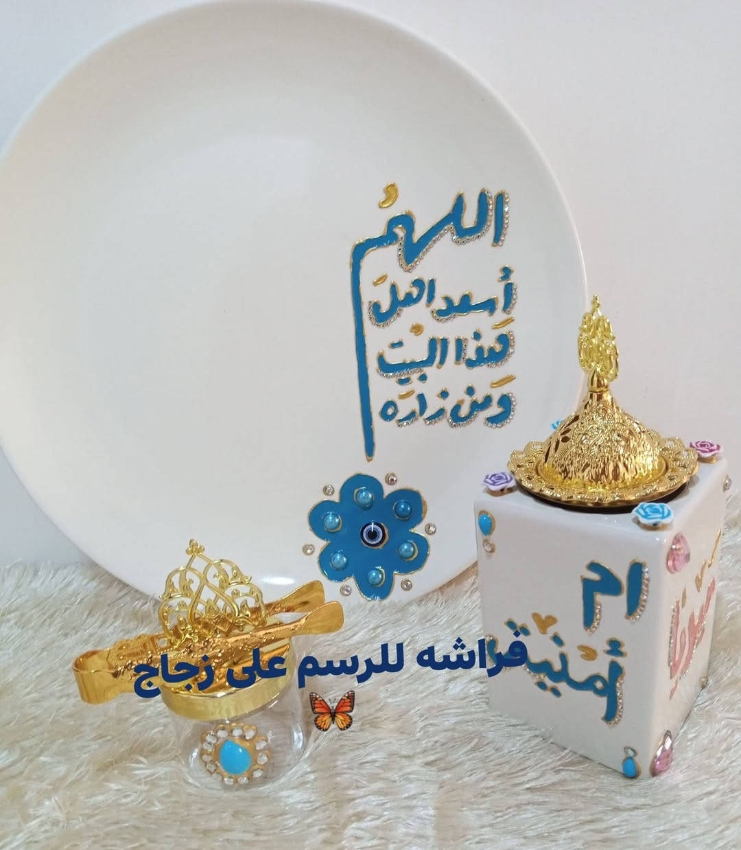 بكج مبخره رسم اربع جهات او اسم 
حسب الطلب زبونتي 
الف عافيه حبيبتي ❤
توصيل لجميع المحافظات العراق ٣ الاف


**إذا كنت صاحب هذا الإعلان وتريد حذفه لأي سبب، رجاءا أرسل رسالة إلى الدعم الفني**