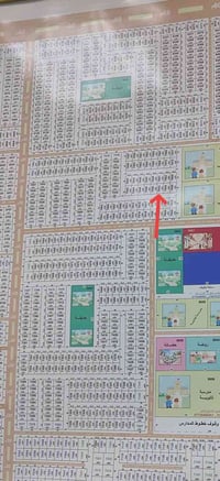 حي الأمير الحولي الثاني • ١٥٠م • طابو صرف