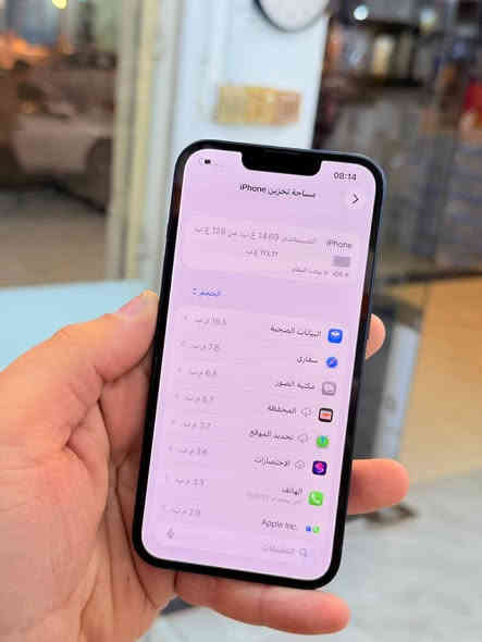 ايفون 13 ذاكره 128 بطاريه 89 يعني جديد نضافه ميه بل ميه خيال مال زلغ مابي كامل ملحقاته وتر بروف فحص حاسبه كله نورمال يعني ممبدل بي شي شرط تفحص بالوكاله نموذج M الأصلي ✌️
لون مميز  متوفر توصيل بشروط اوليه و تاخذه ضمان 5 ايام اي مشكله او عطل من المركز 
السعر 450 الف
العنوان بغداد البياع شارع 20 مقابيل علي العناب او الشيف السوري مركز الهاتف لاصلي 
📞📞***********
📞📞***********
