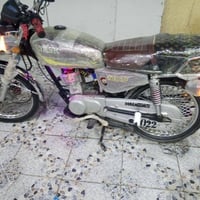 نامي برو • اربعه كير • جديده
