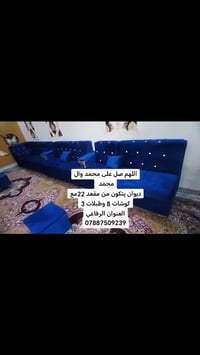 ديوان • كوشات 8 • طبلات 3