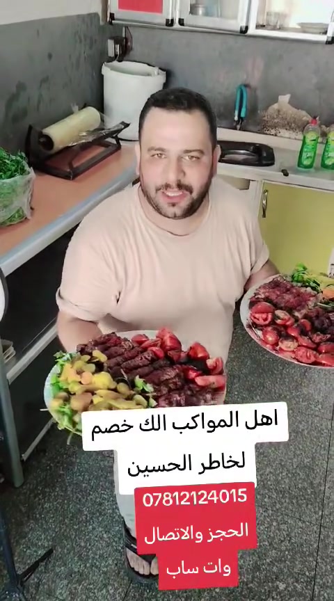 ***********
الحجز والاتصال
وات ساب
صينيه بيه 10شياش دبل دبل
مع خظره طرشي طماطه
