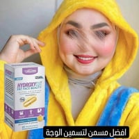 مسمن وجه • هايدروكسي • عطور نسائية