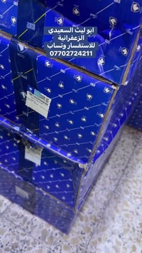 بستم اصلي • سمند • ايساكو