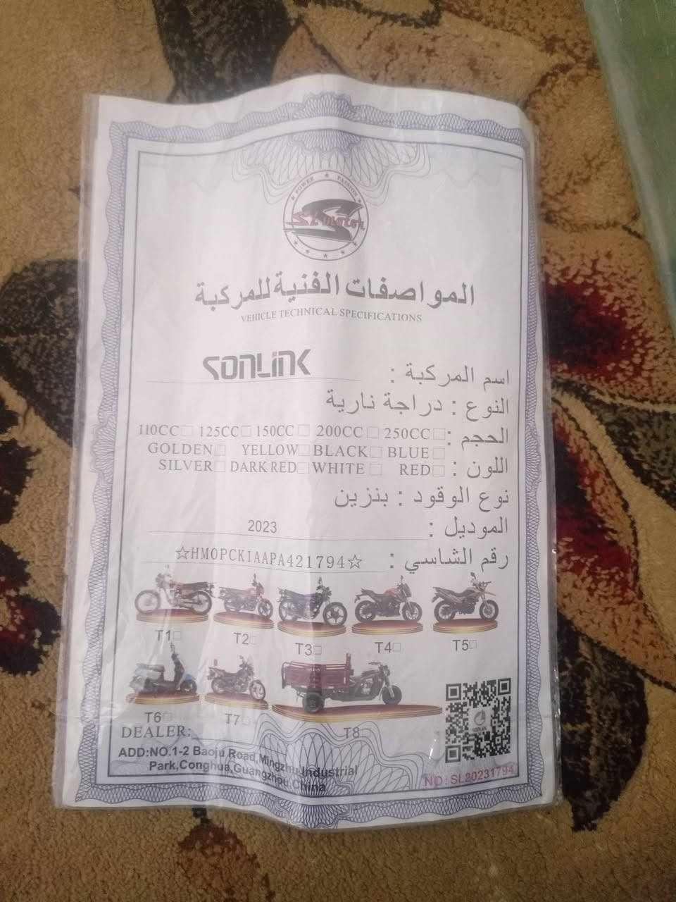 السلام عليكم موطور للبيع موديل 23سولنك تشغيل عن بعد دشبول اكتروني كهربائيات كامل شغاله  منفيس ووراق كمرك كامل وياله مسطره نشاط فول السعر 490وبي مجال قليل ***********مكان كركوك
