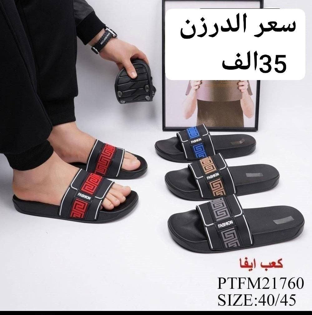 جمــــــلة فقط✅سلبر رجالي صيني
السعر والقياس داخل الصور✅

 للحجز واتساب👇
 https://wa.me/message/HONV5X2C7K53I1?src=qr

كروب الواتساب👇

https://chat.whatsapp.com/KuJ2h2kRdIIBMYp7PtOZT9

قناة التلكرام  👇

https://t.me/Alihusina


**إذا كنت صاحب هذا الإعلان وتريد حذفه لأي سبب، رجاءا أرسل رسالة إلى الدعم الفني**