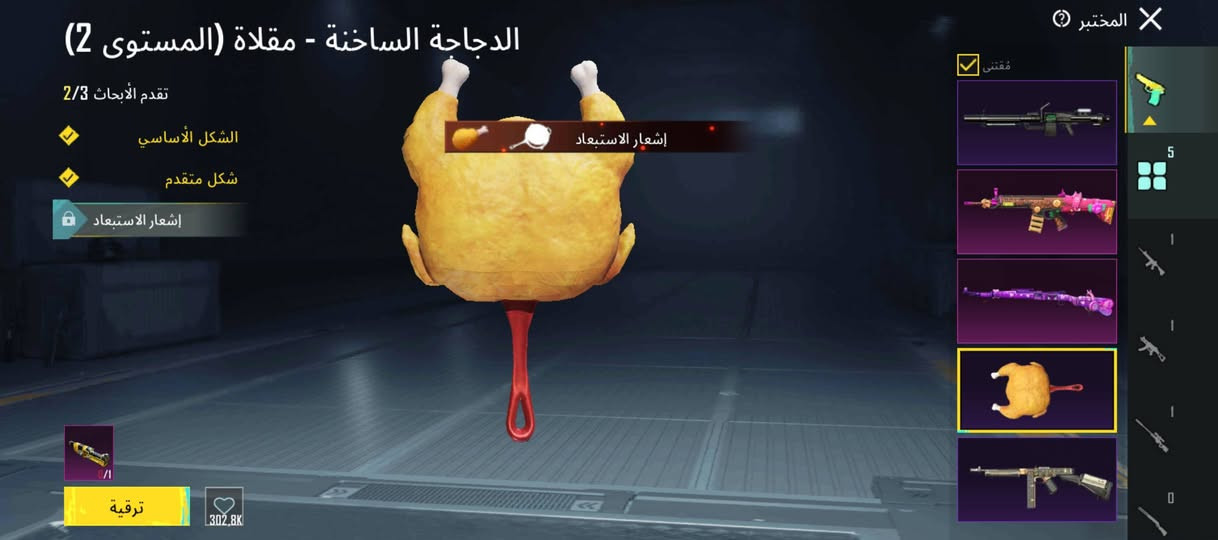 حساب للبيع مستوى 70قديم الحساب هسه تقيمه متفوق بارع 8 نجوم


**إذا كنت صاحب هذا الإعلان وتريد حذفه لأي سبب، رجاءا أرسل رسالة إلى الدعم الفني**