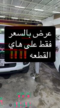 رانجر • الوزيرية • ٧٠٠ كم